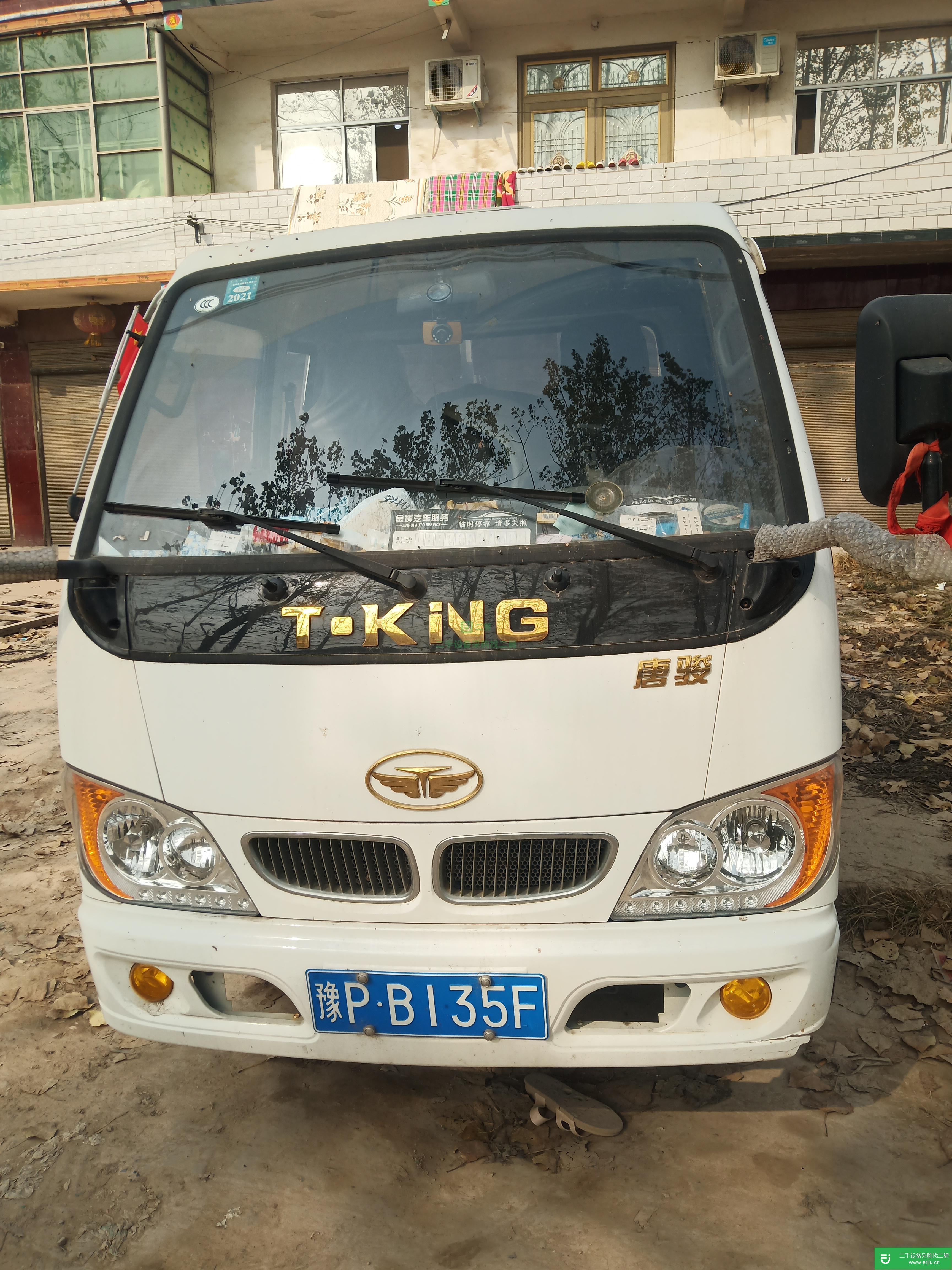 河南出售二手唐駿110馬力貨車