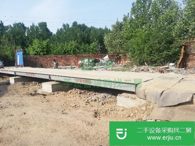 河北出售二手地磅