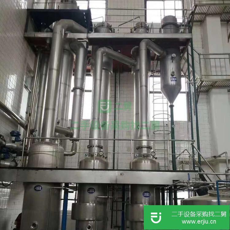 山東出售二手真空濃縮蒸發器