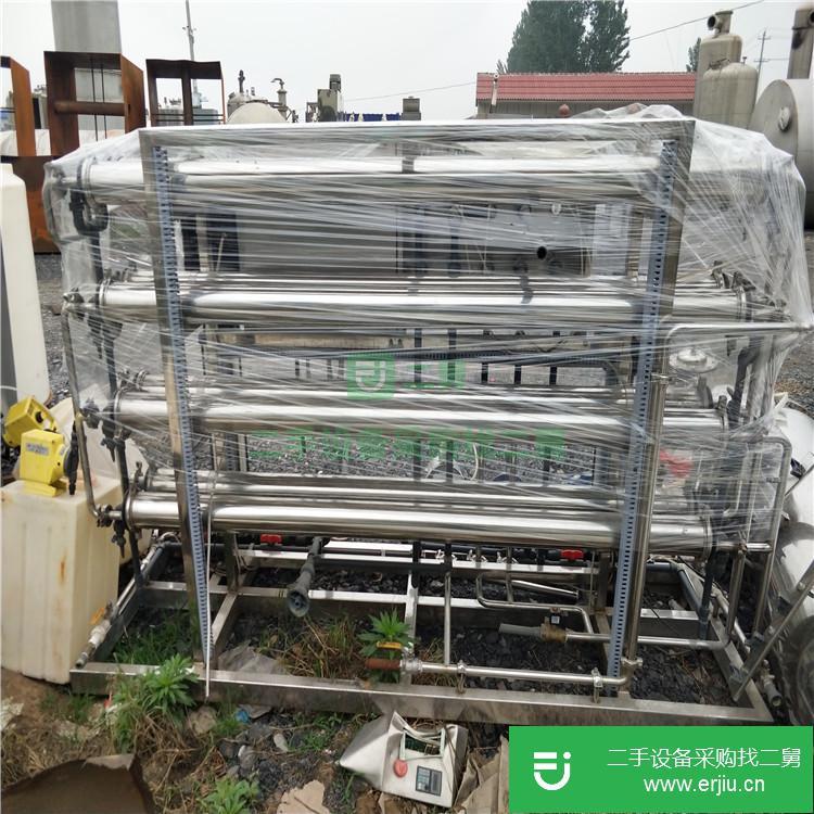山東出售二手信鼎1T/H100噸水處理