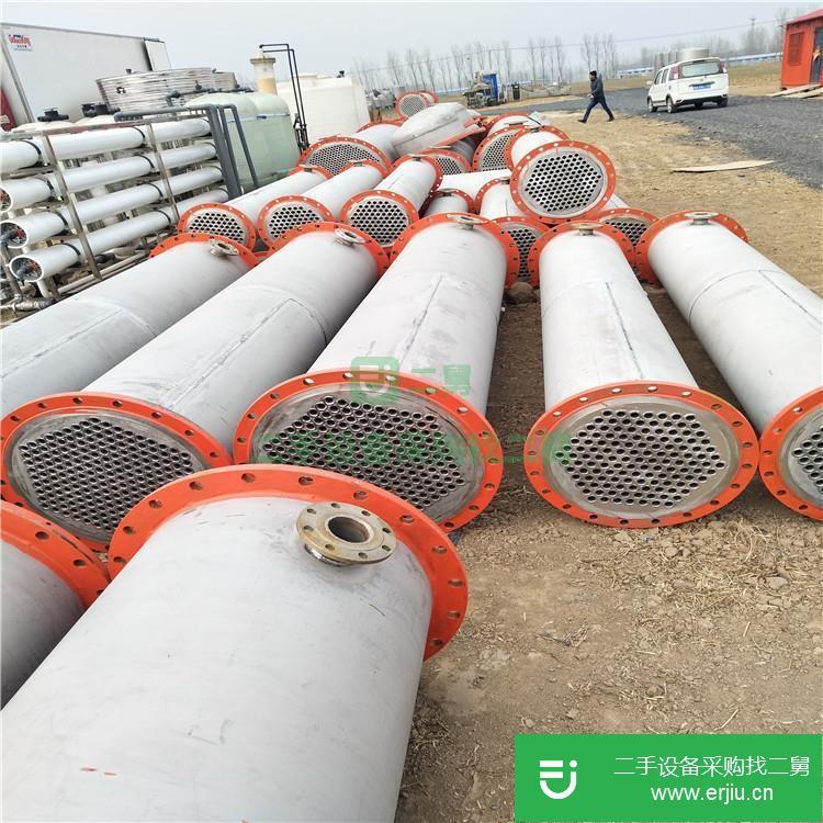 山東出售二手三效1000L冷凝器