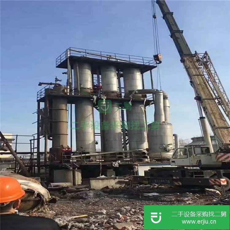 山東出售二手液體濃縮蒸發器