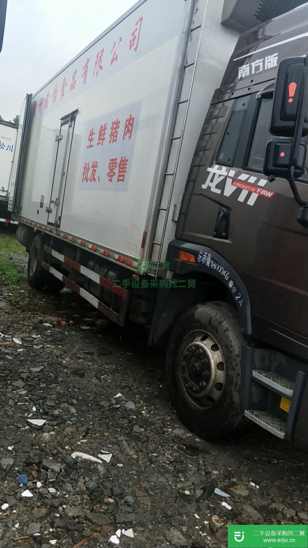 江西出售二手青島解放冷藏車220馬力