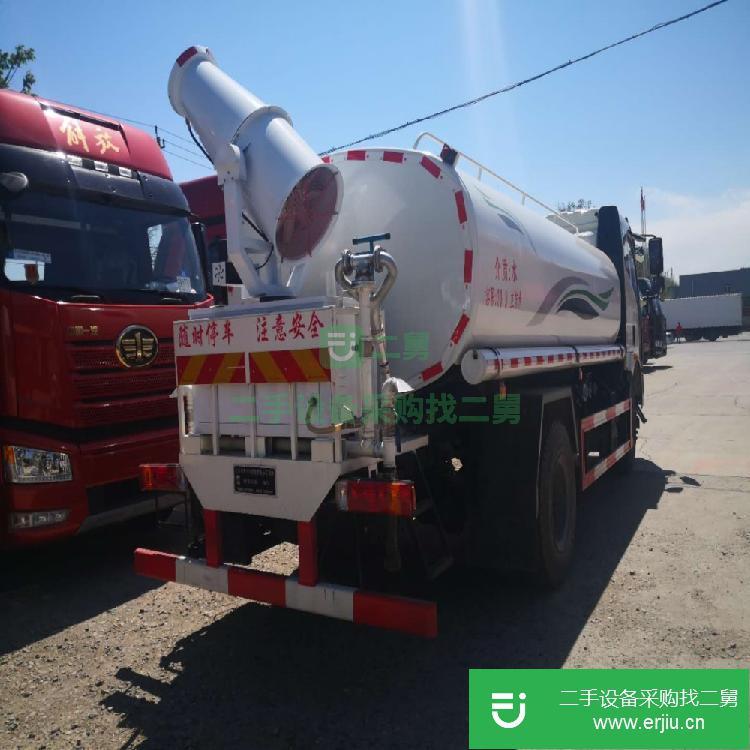 北京出售二手解放灑水車