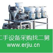 廣東出售二手食品真空機