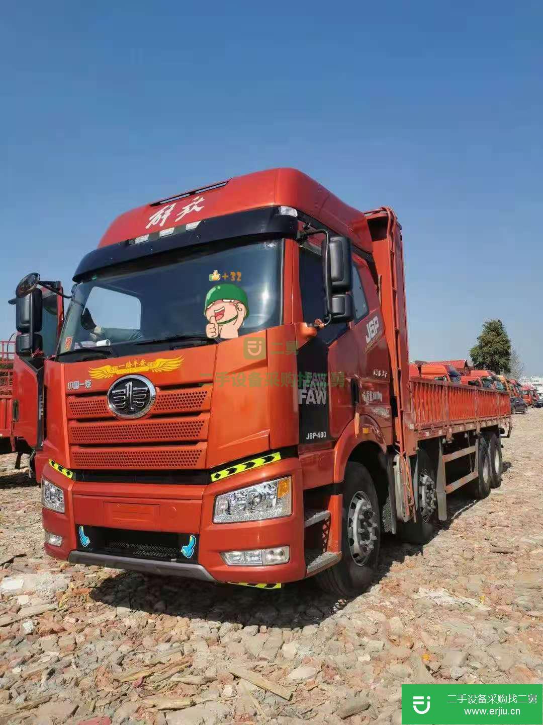江西出售二手一汽解放460馬力半掛車