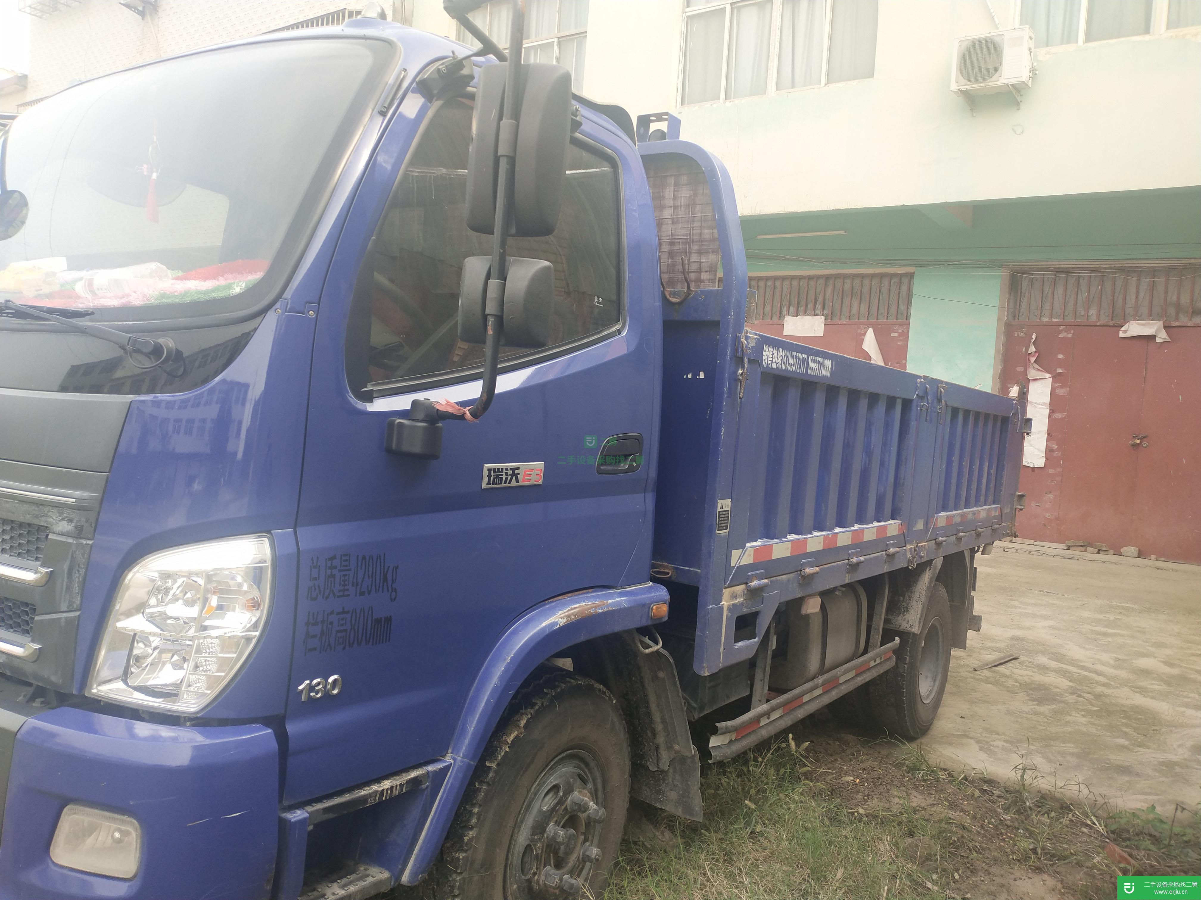 河南出售二手福田瑞沃130馬力自卸車