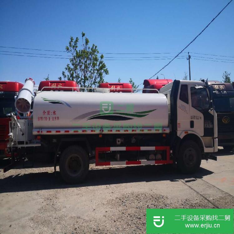 北京出售二手解放灑水車