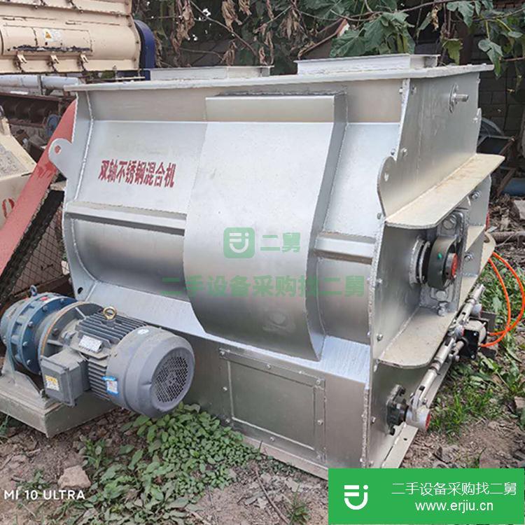 山東出售二手高速混合機(jī)