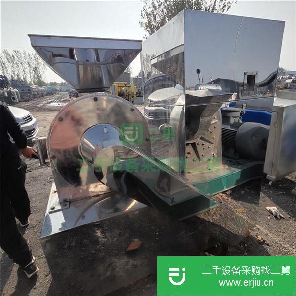 山東出售二手高速粉碎機