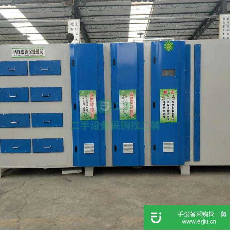 河南出售二手噴漆催化燃燒設備