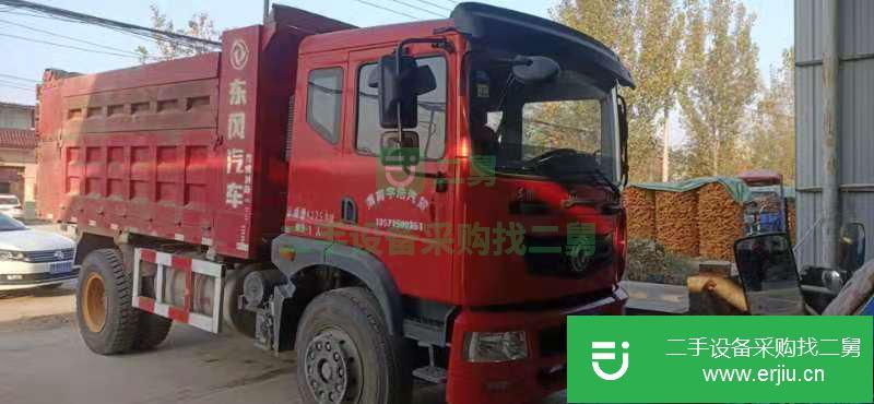 陜西出售二手東風華神160馬力自卸車