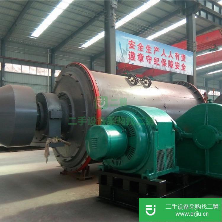 河南出售二手九成新球磨機(jī)