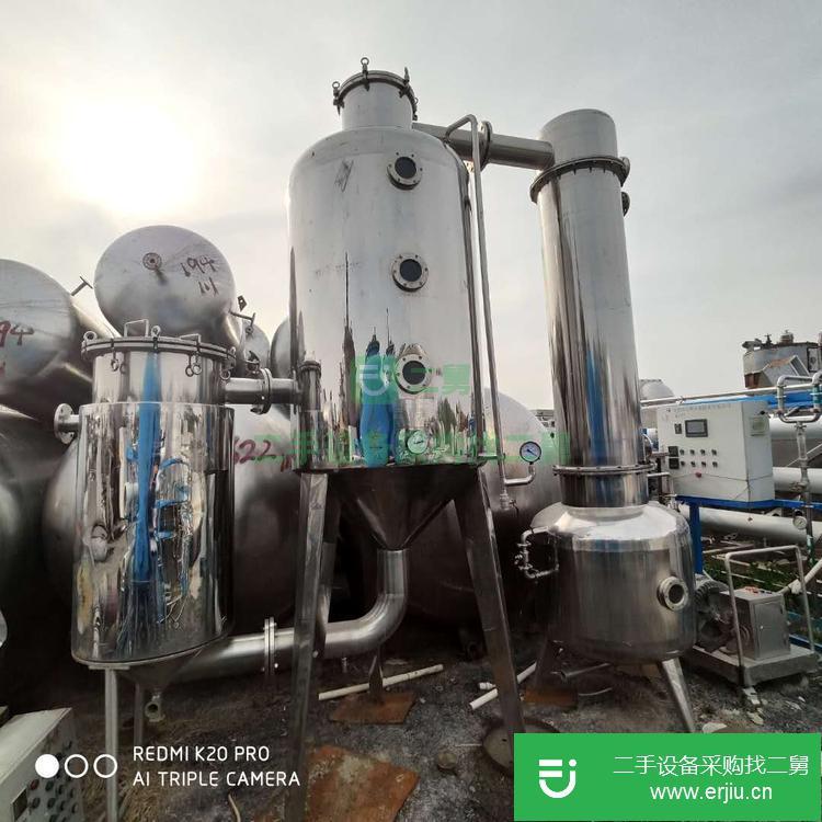 山東出售二手真空濃縮蒸發器