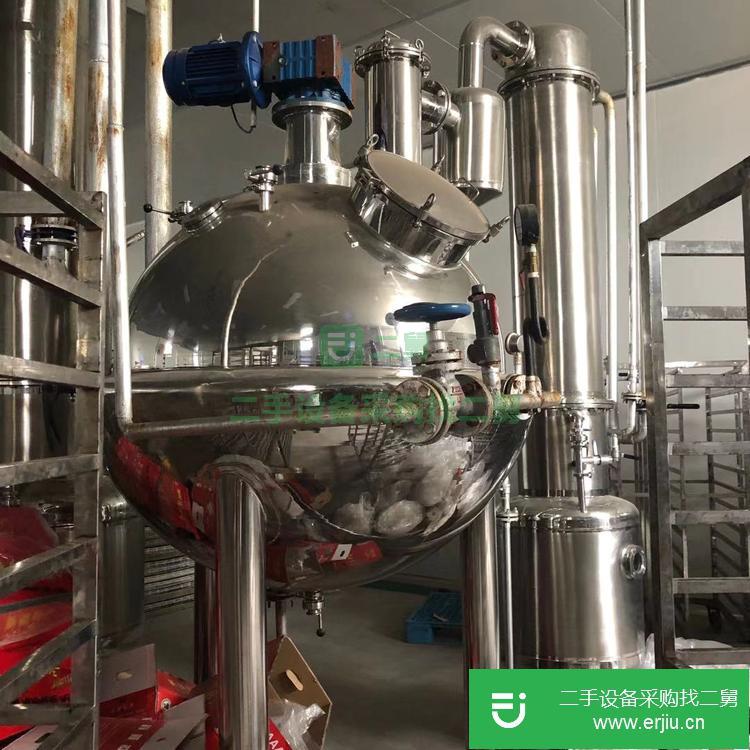 山東出售二手單效外循環(huán)蒸發(fā)器