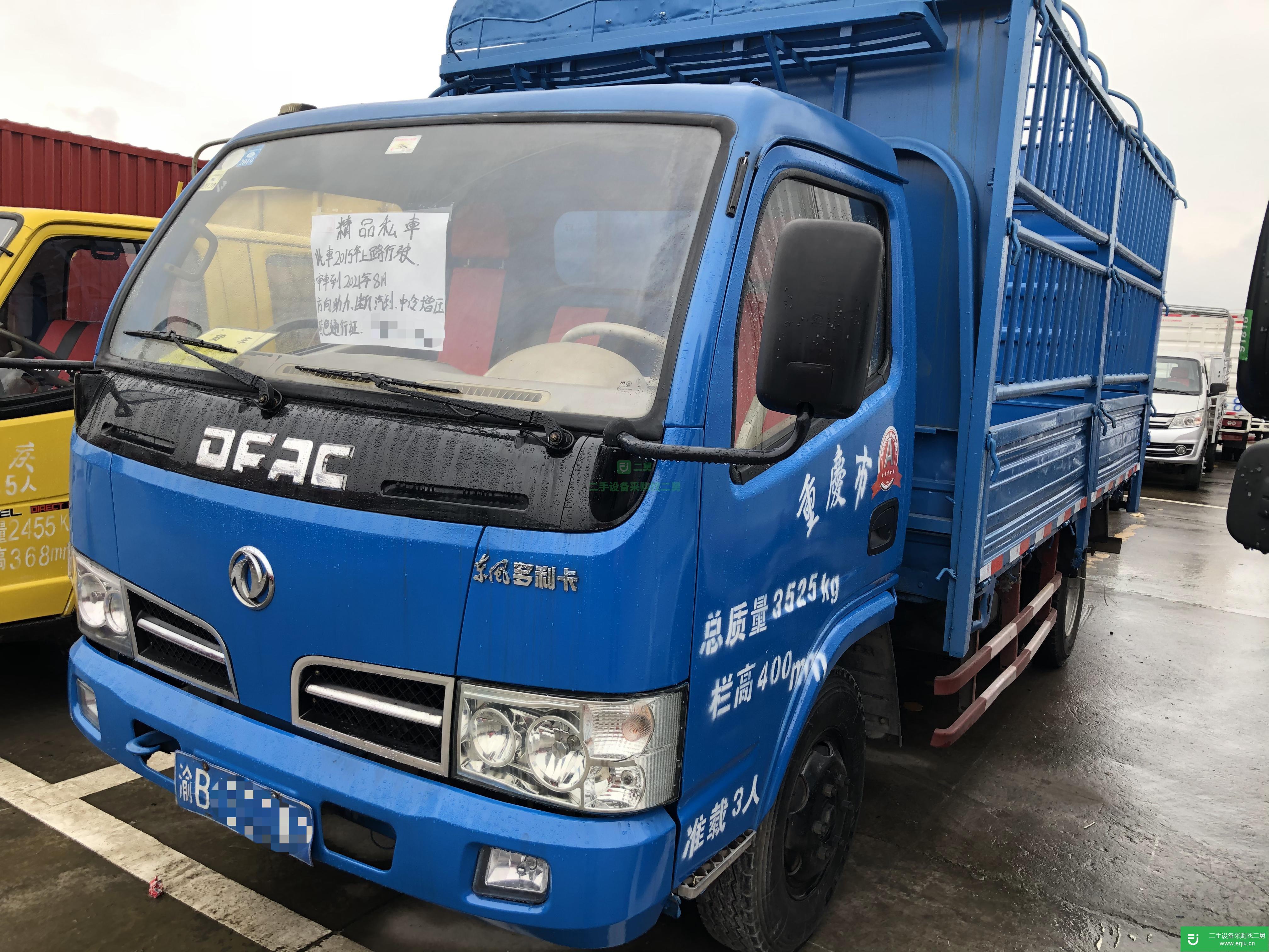 重慶出售二手東風多利卡110馬力貨車