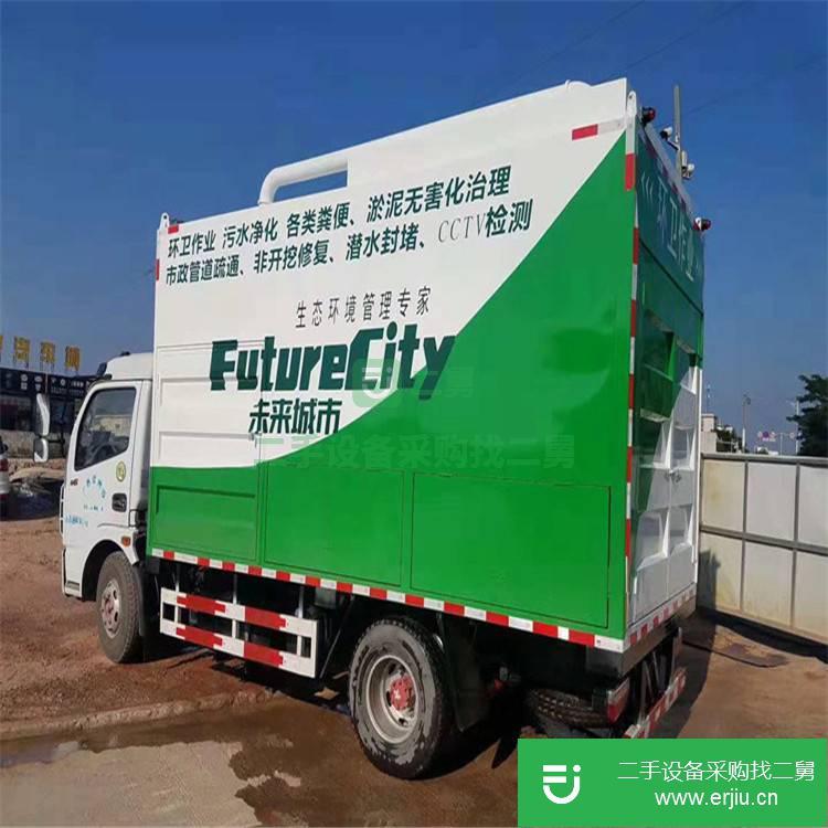 廣東出售二手H3-2新型吸糞車