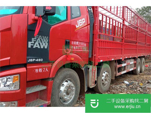 貴州出售二手一汽解放J6P460馬力倉欄載貨車