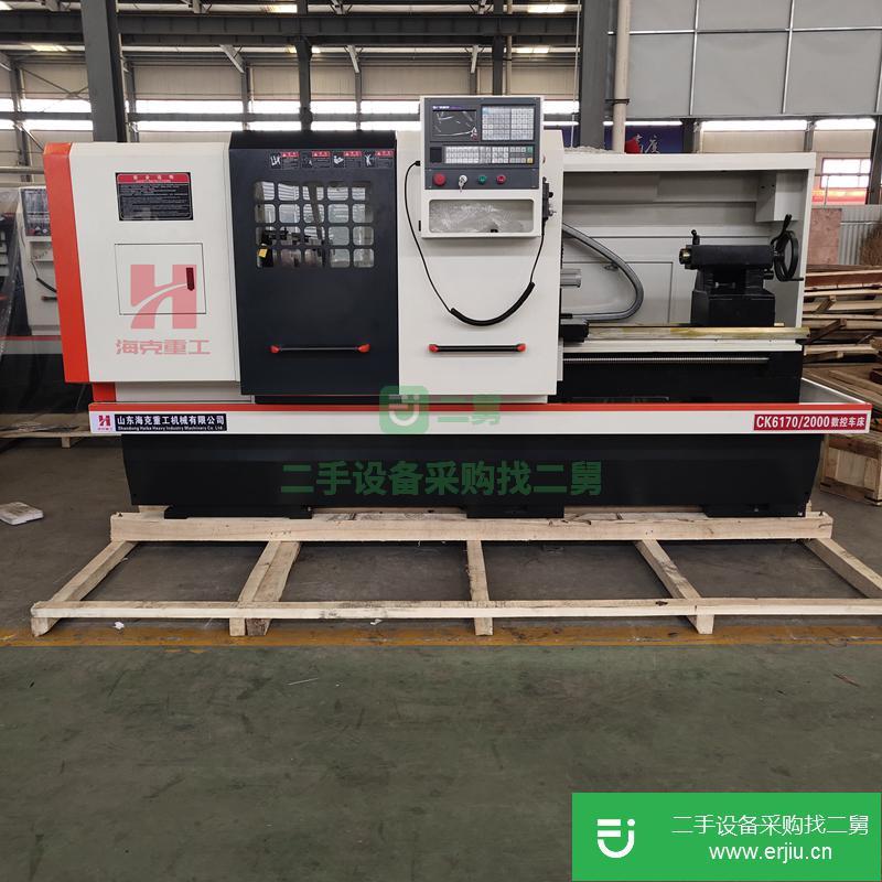 山東出售二手海克重工CK6170數(shù)控車床