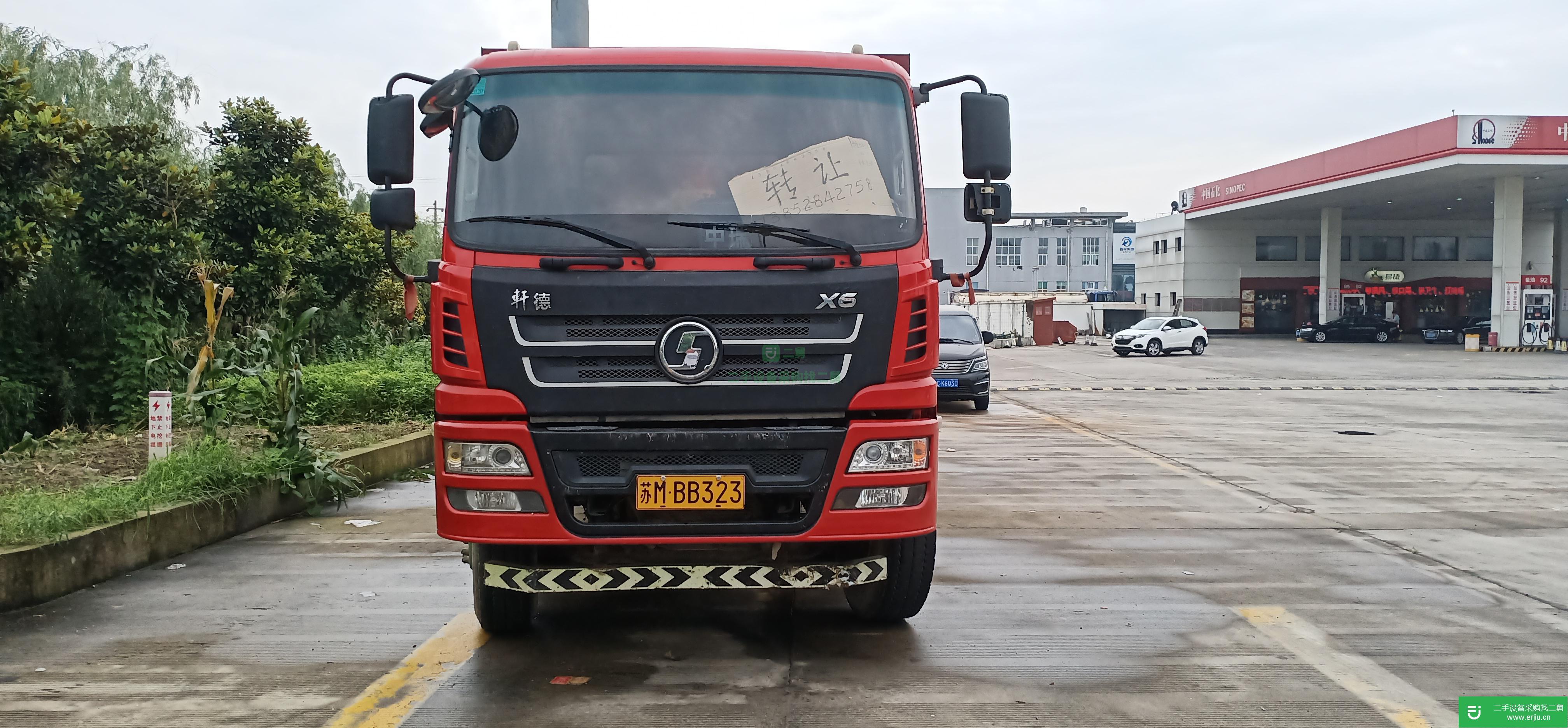 江蘇出售二手陜汽300馬力自卸車
