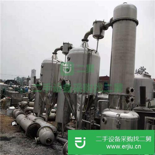 山東出售二手濃縮蒸發器