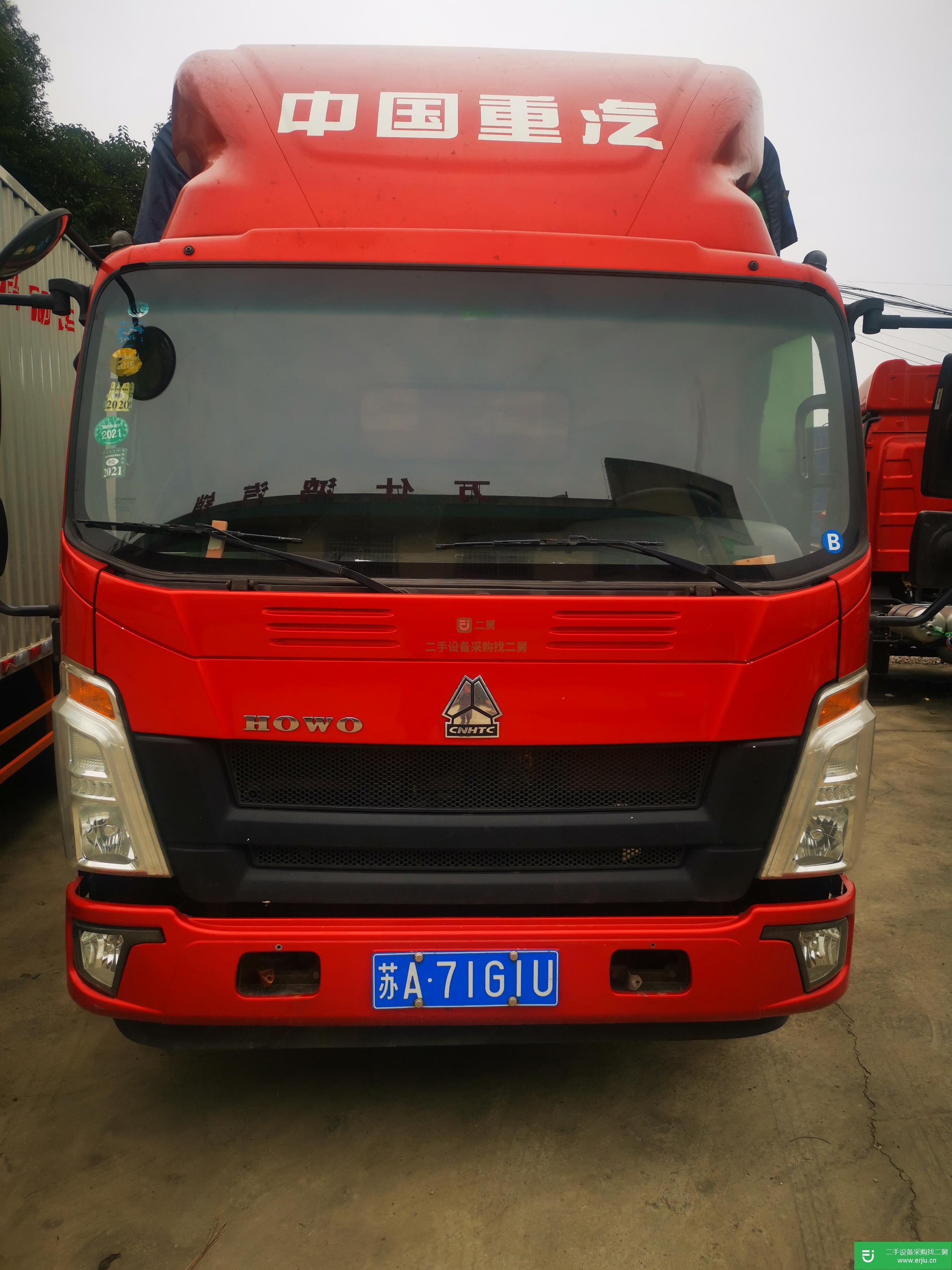 江蘇出售二手重汽148馬力貨車