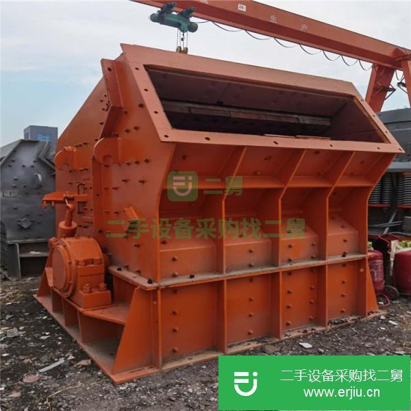 江蘇出售二手反擊式破碎機