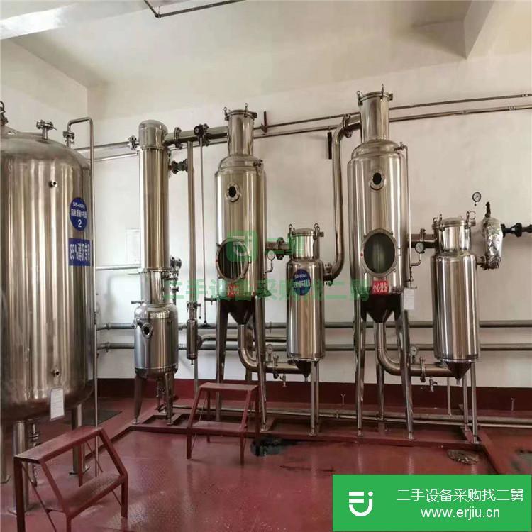 山東出售二手真空濃縮蒸發器
