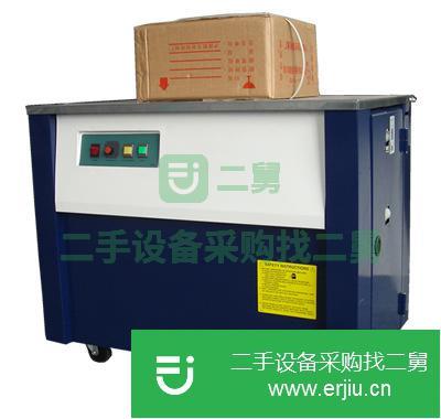 上海出售二手PP帶半自動臺式打包機