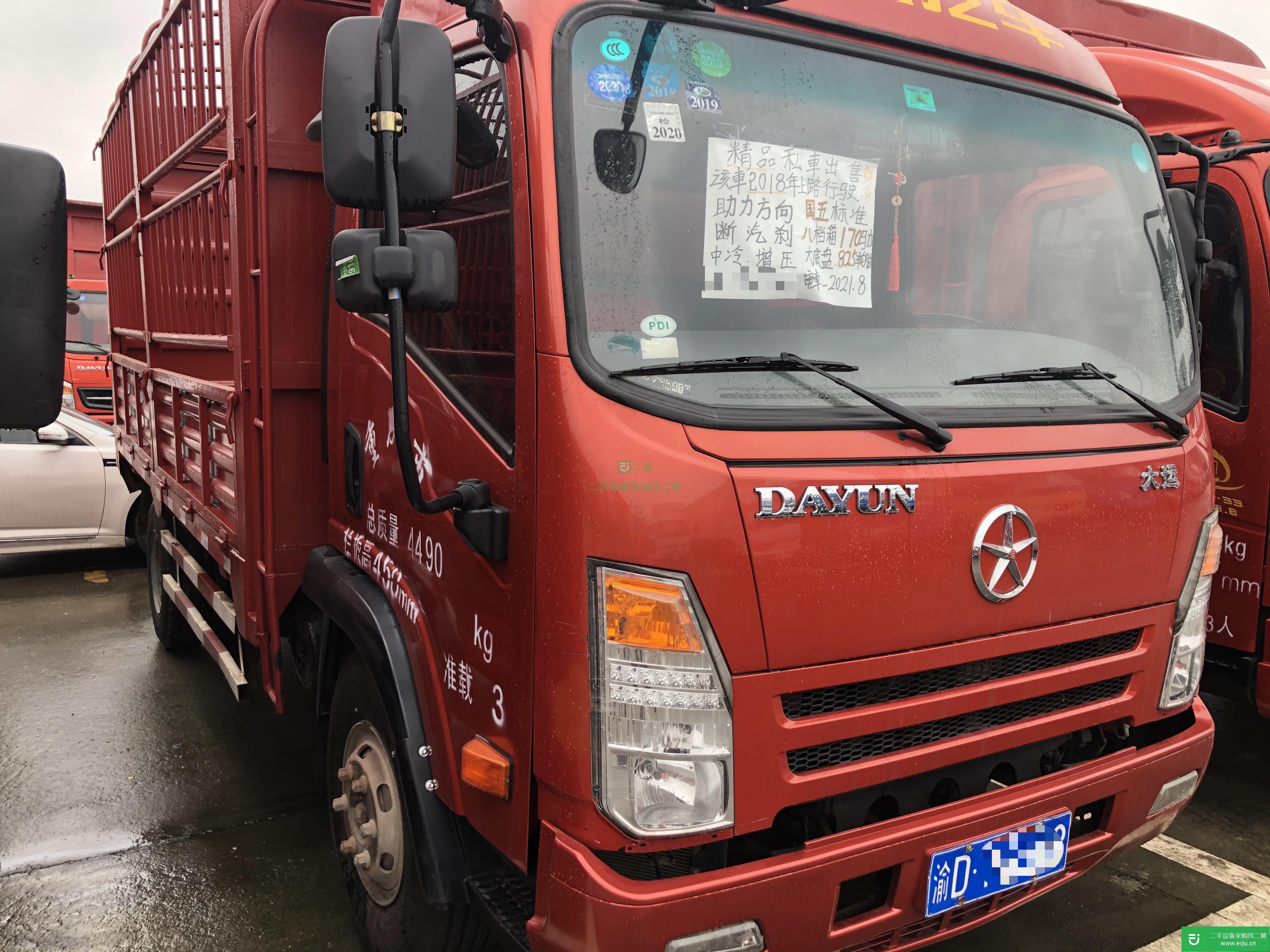 重慶出售二手大運輕卡170馬力貨車