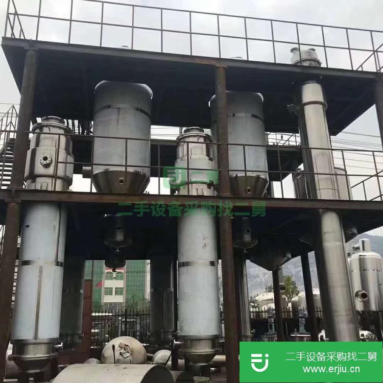 山東出售二手真空濃縮蒸發器