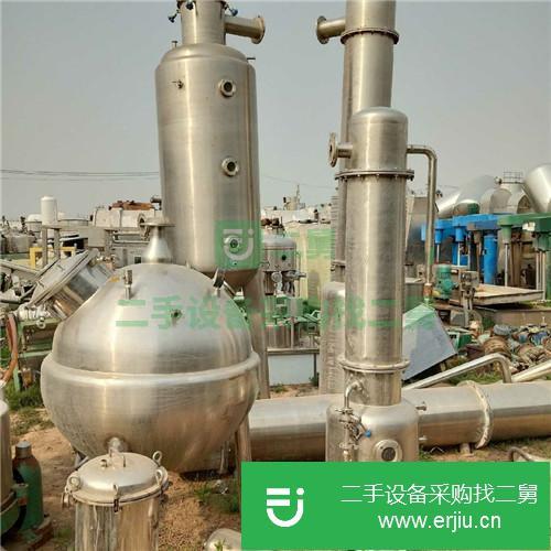 山東出售二手濃縮蒸發(fā)器