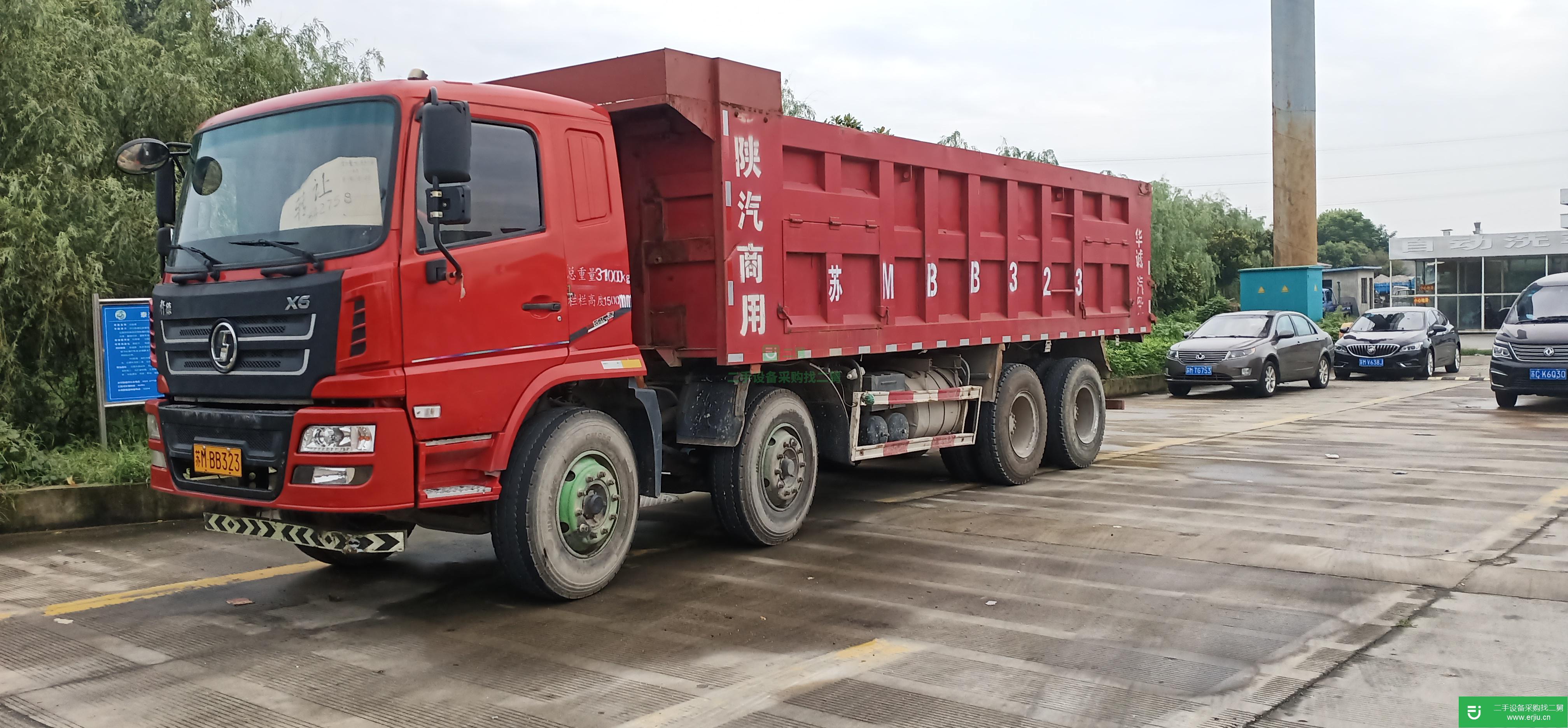 江蘇出售二手陜汽300馬力自卸車