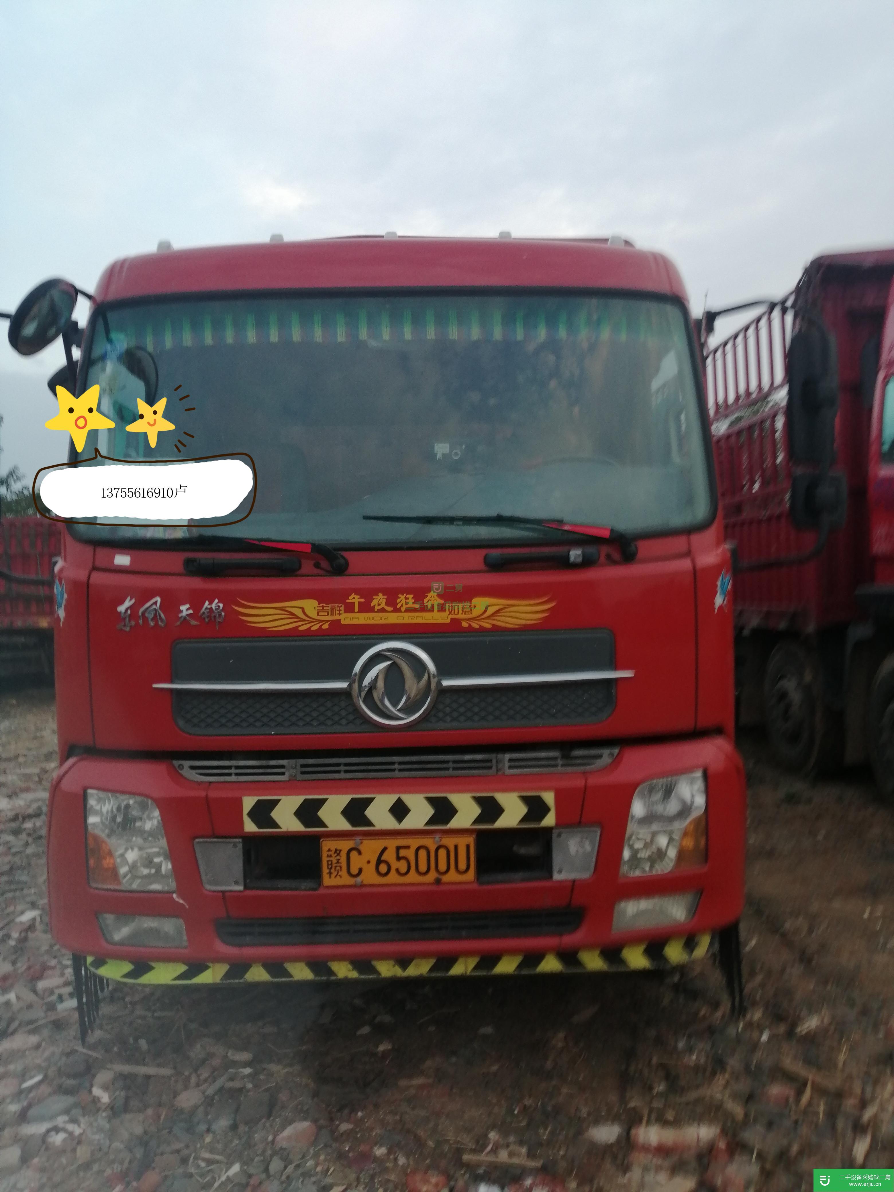 江西出售二手東風(fēng)180馬力貨車