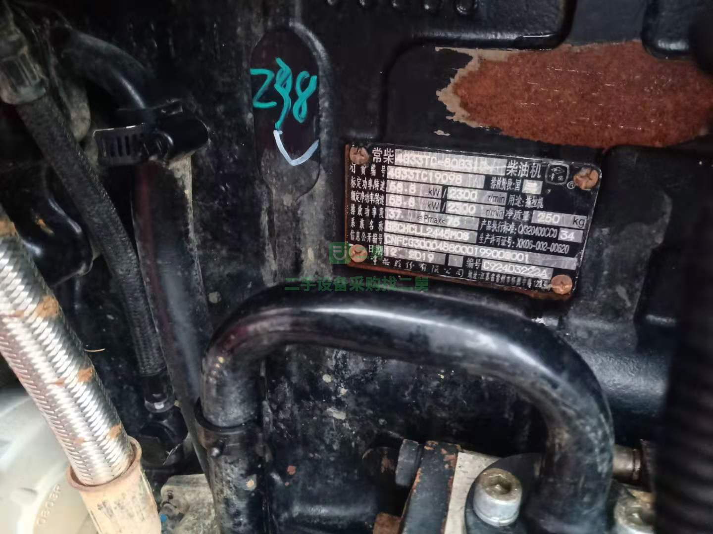 出售一臺(tái)19年12沃得奧龍WD804D拖拉機(jī)，手續(xù)齊全
