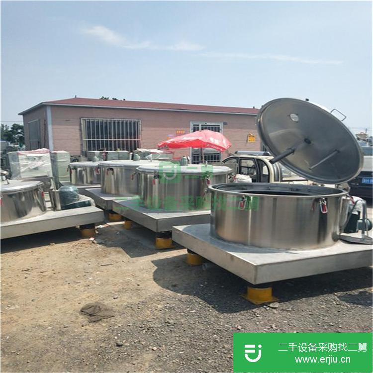 山東出售二手上部卸料離心機