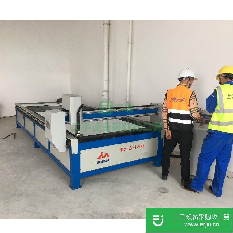 山東出售二手德州嘉邁數控等離子切割機