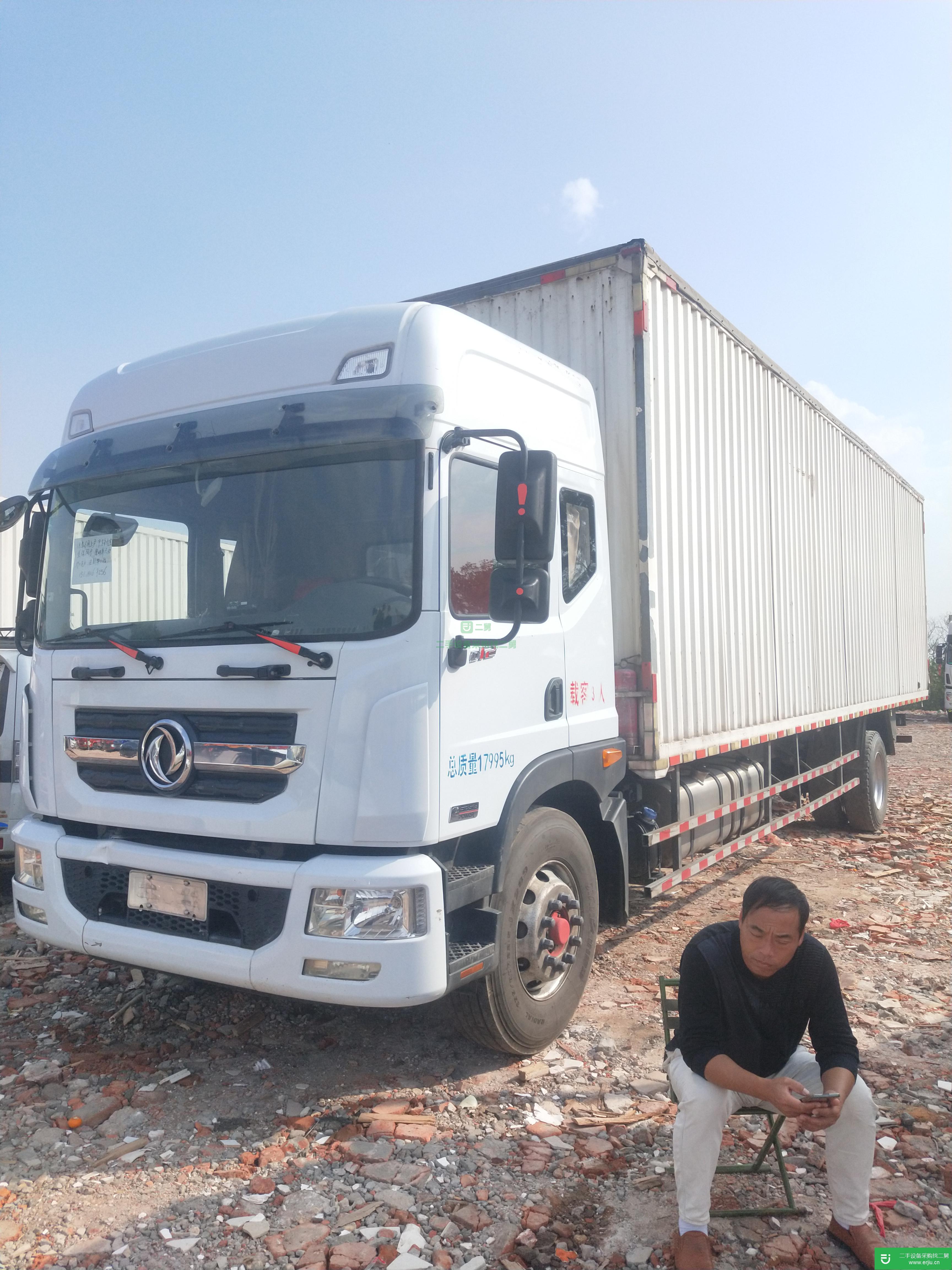江西出售二手東風290馬力貨車