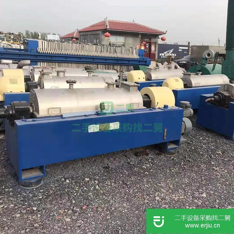 山東出售二手離心機