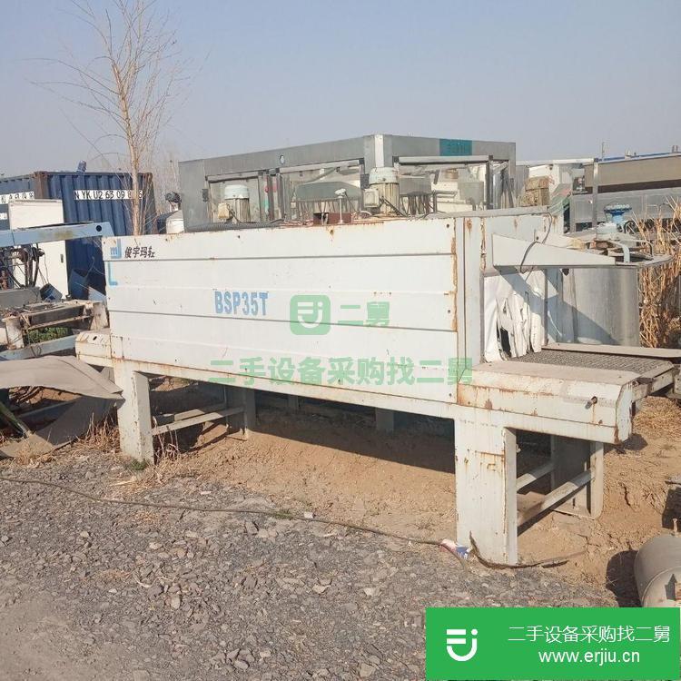 山東出售二手熱收縮包裝機