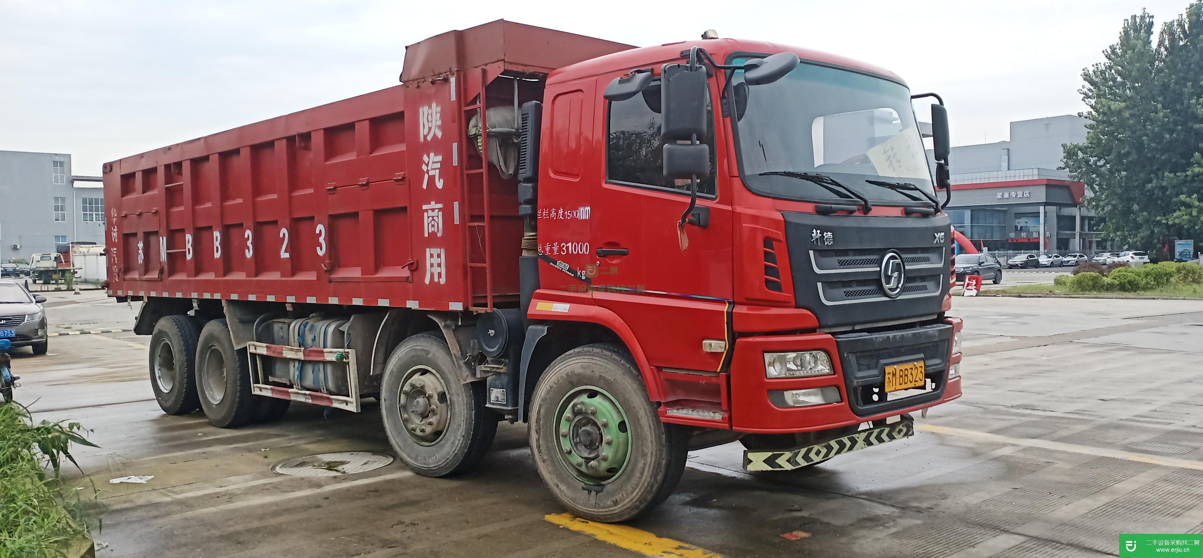 江蘇出售二手陜汽300馬力自卸車