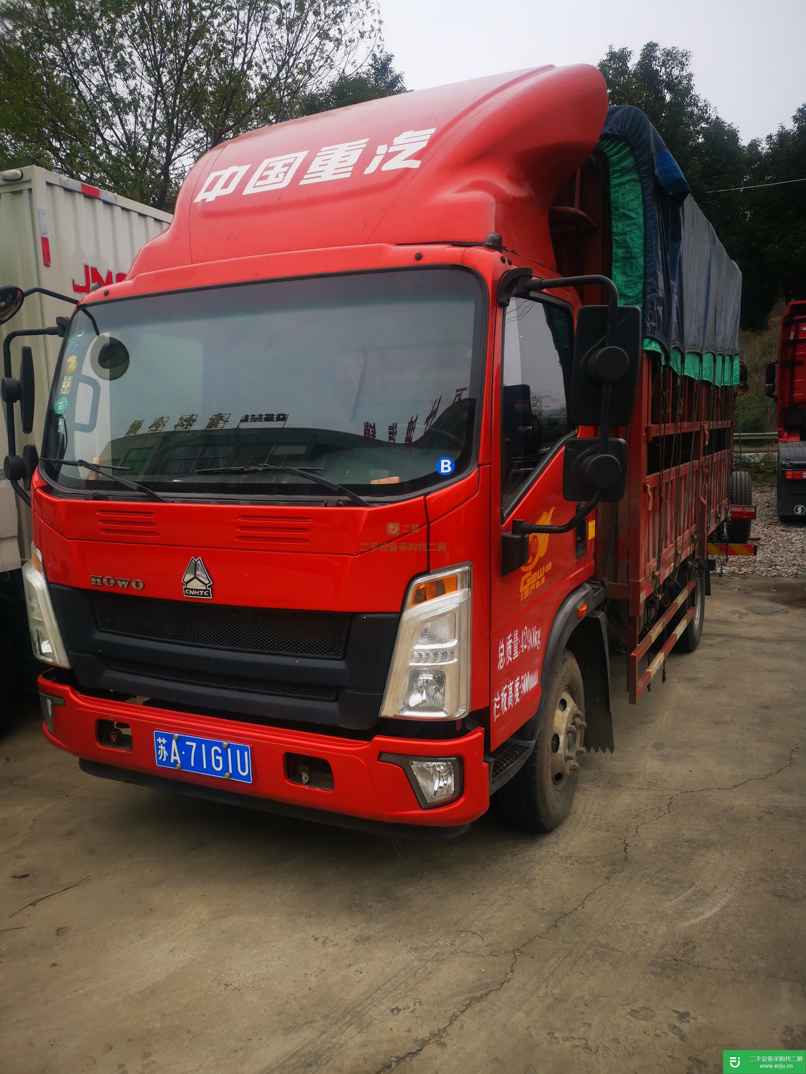 江蘇出售二手重汽148馬力貨車