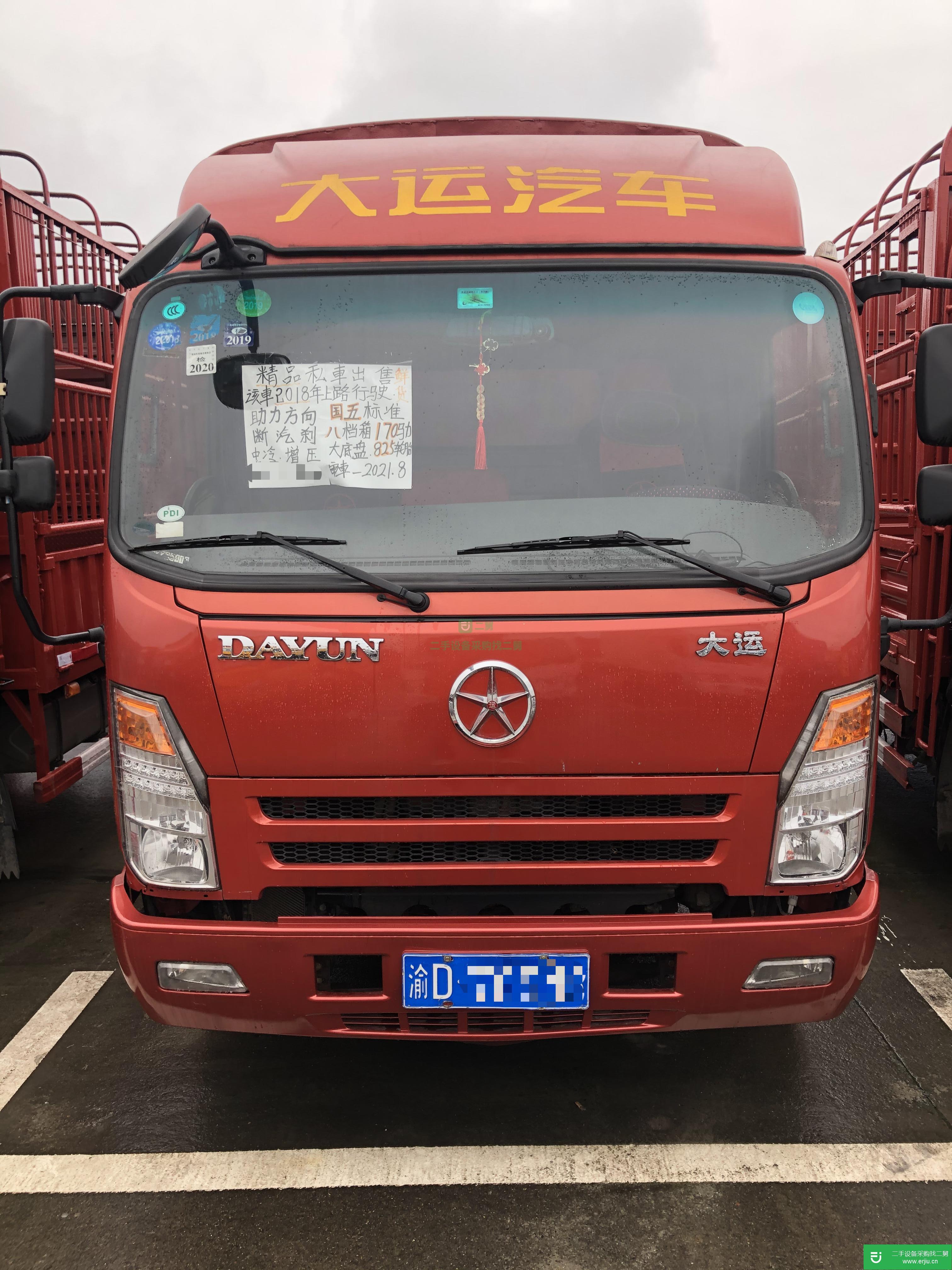 重慶出售二手大運輕卡170馬力貨車