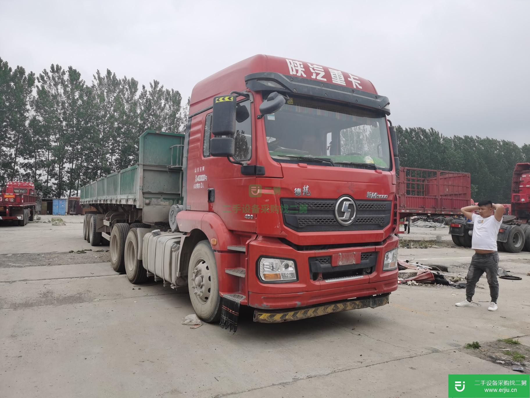 山東出售二手陜汽重卡430馬力半掛車