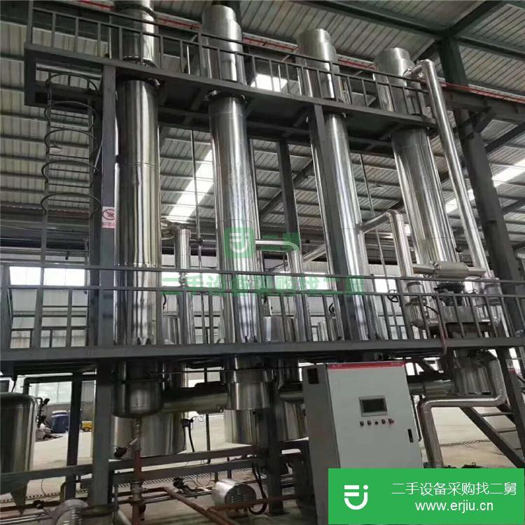 山東出售二手嘉誠jc-3214二噸雙效球形蒸發(fā)器