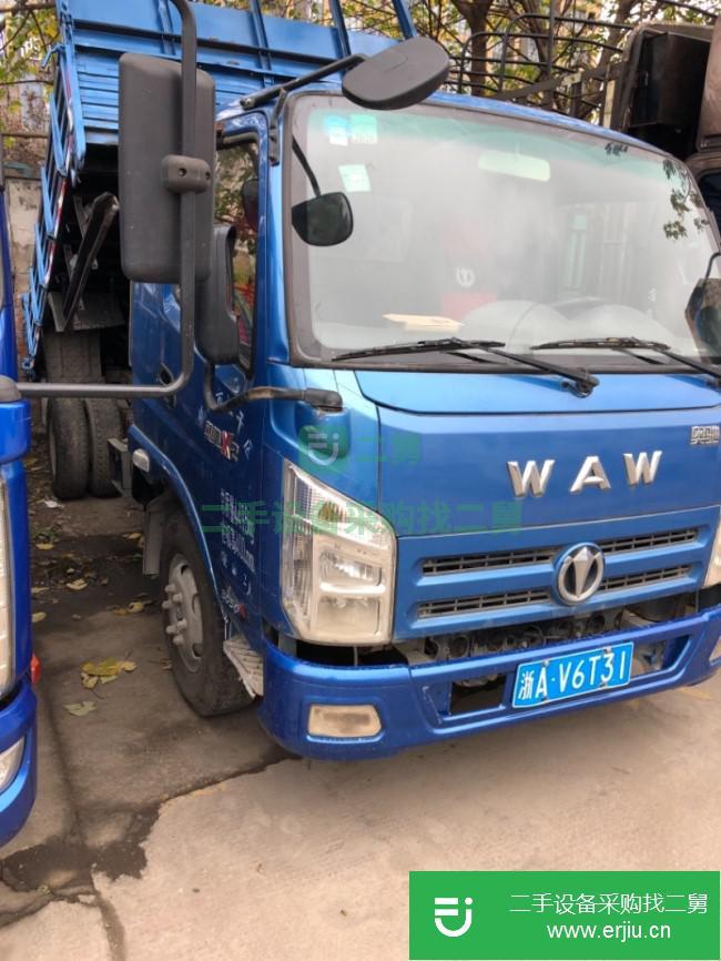 浙江出售二手飛碟奧馳自卸車