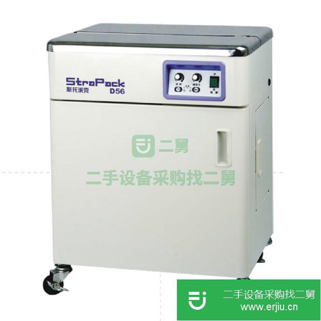 上海出售二手斯托派克D56NA半自動(dòng)捆包機(jī)