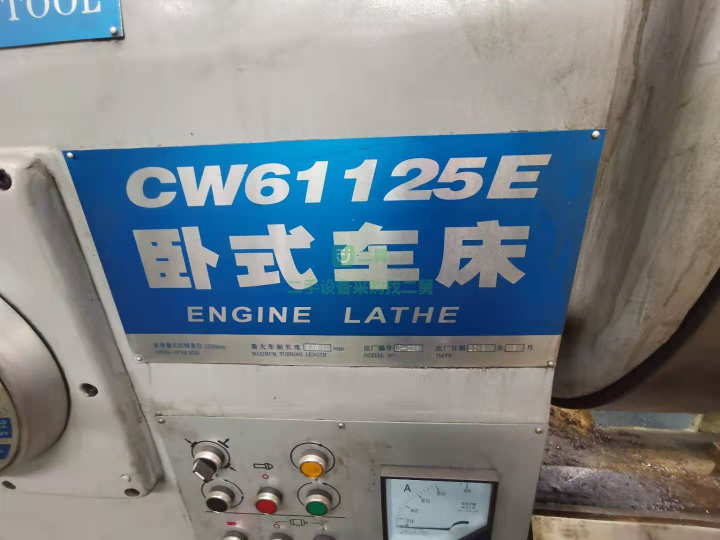 出售一臺車床:二手機床:天水星火車床