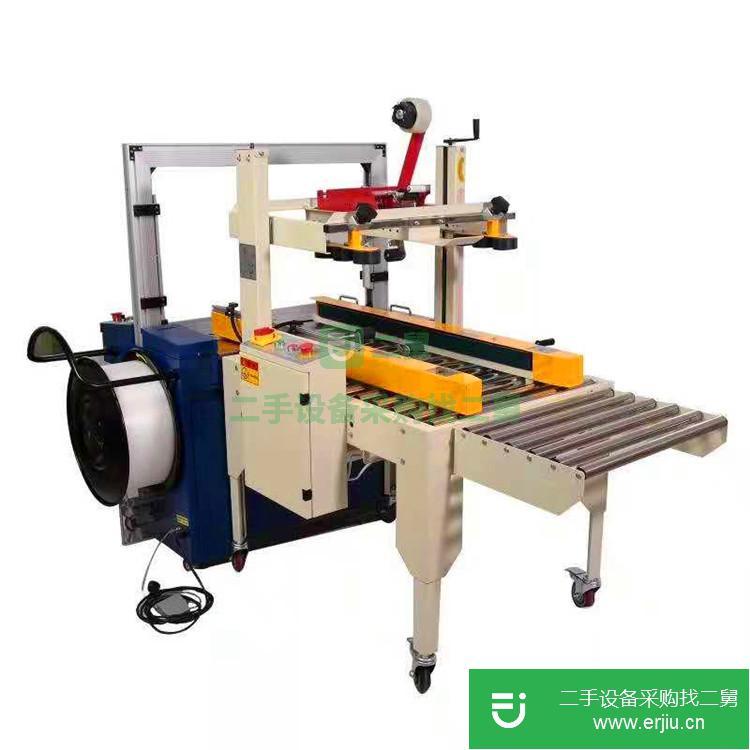 山東出售二手SK-101全自動輕工業制品打包機