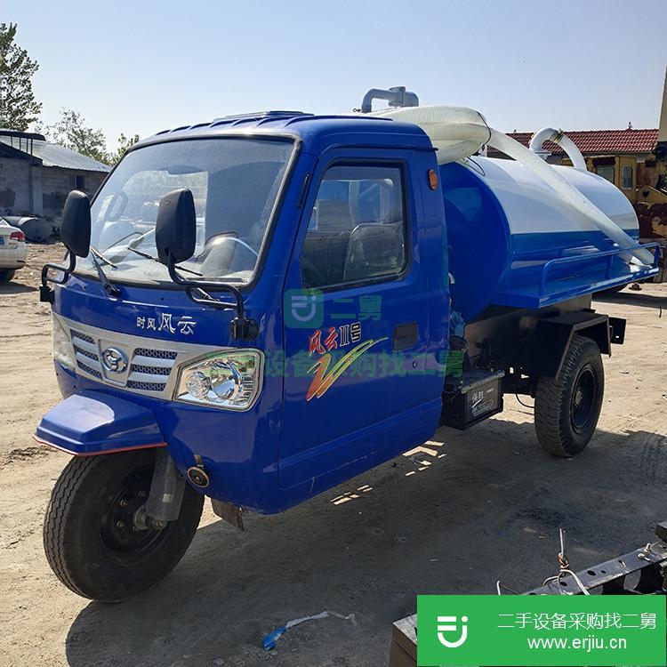 山東出售二手自吸自排三輪吸糞車